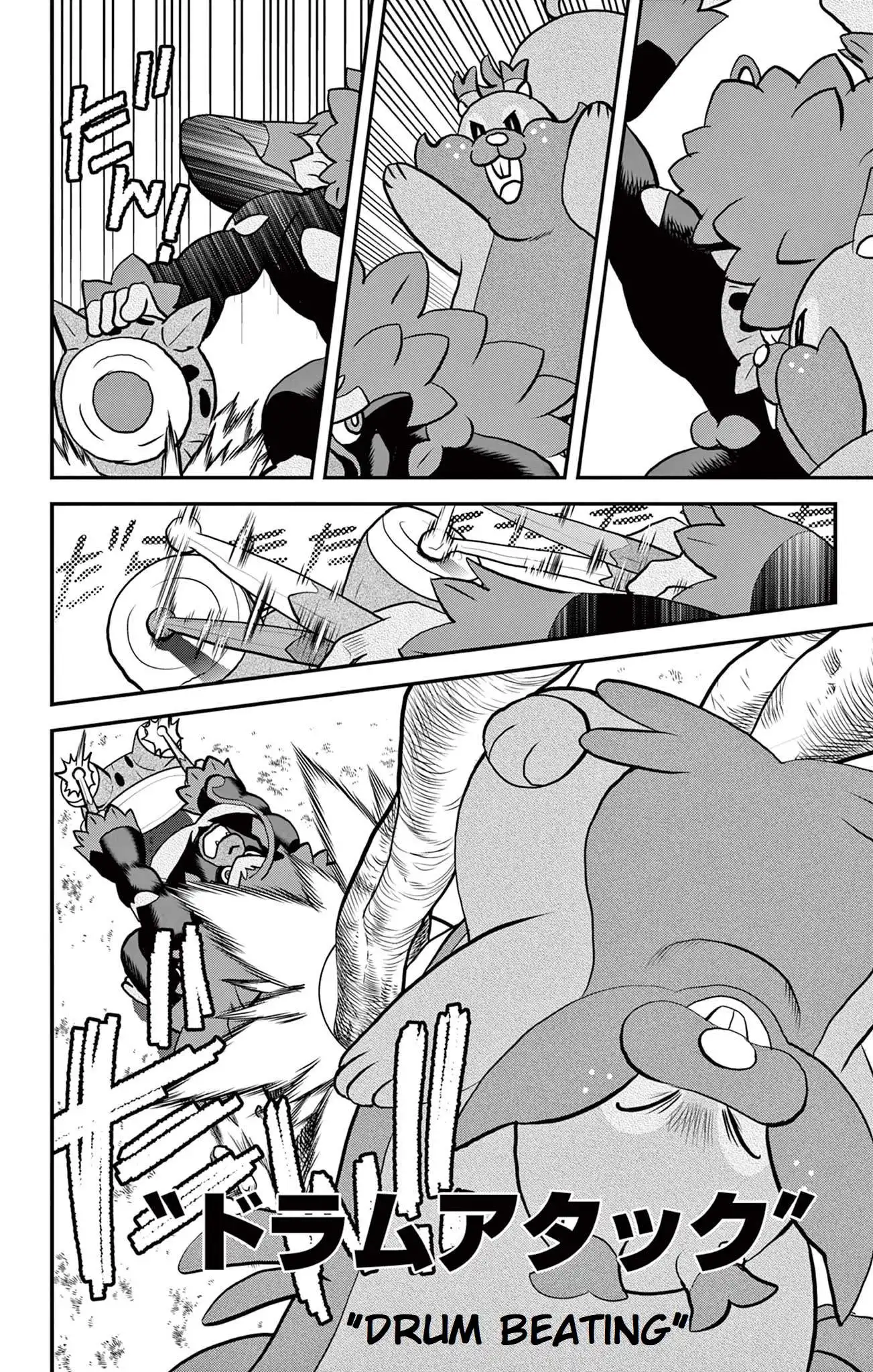 Pokémon SPECIAL Sword and Shield Chapter 34 20